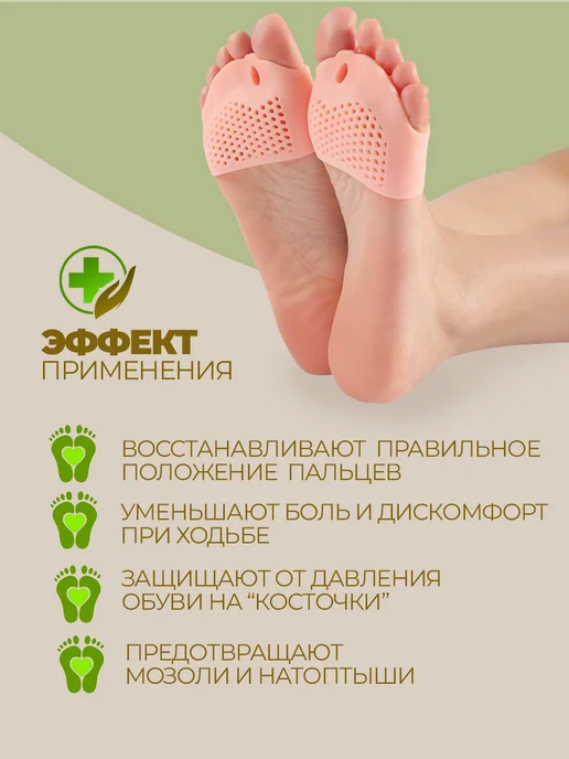 WELLNESS ULTRACARE Силиконовые напяточники с межпальцевыми разделителями, белый, фото 6
