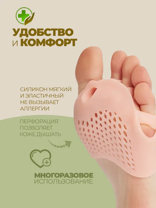WELLNESS ULTRACARE Силиконовые напяточники с межпальцевыми разделителями, белый, фото 7