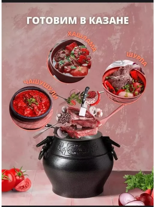 Khan Baba Афганский казан скороварка с крышкой 5 литров, черный, фото 4