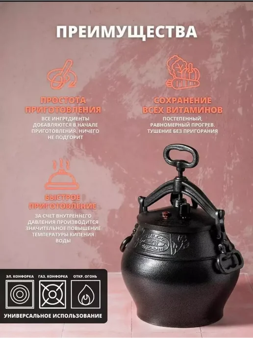 Khan Baba Афганский казан скороварка с крышкой 5 литров, черный, фото 5