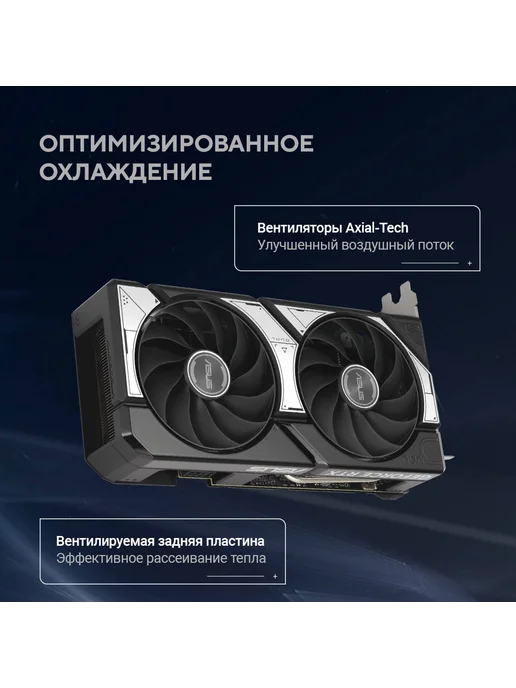 Asus Видеокарта GeForce RTX 5060Ti Dual OC Edition 16GB, 128bit, 16 ГБ, фото 5