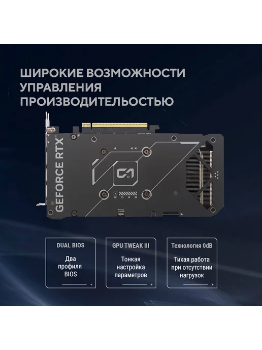 Asus Видеокарта GeForce RTX 5060Ti Dual OC Edition 16GB, 128bit, 16 ГБ, фото 7