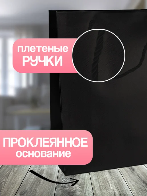 Allure Gift Подарочный пакет jdm машины, черный, фото 3