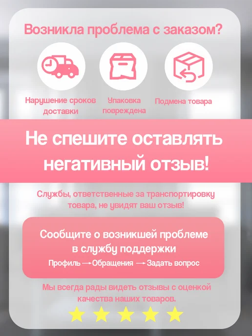 Allure Gift Подарочный пакет jdm машины, черный, фото 4