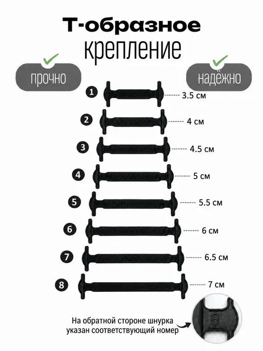 ЗАВЯЗАНО Шнурки резинки силиконовые черные для обуви кроссовок, черный, фото 4