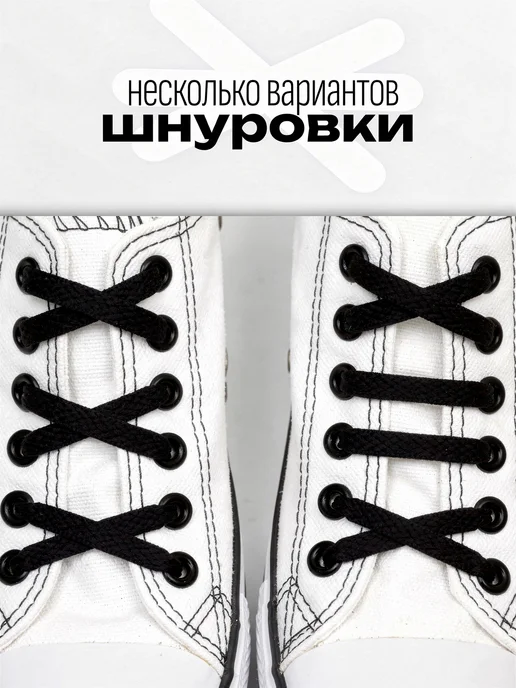 ЗАВЯЗАНО Шнурки резинки силиконовые черные для обуви кроссовок, черный, фото 8