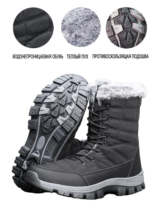 зимние сапоги Теплые полярные черный, черный, фото 3