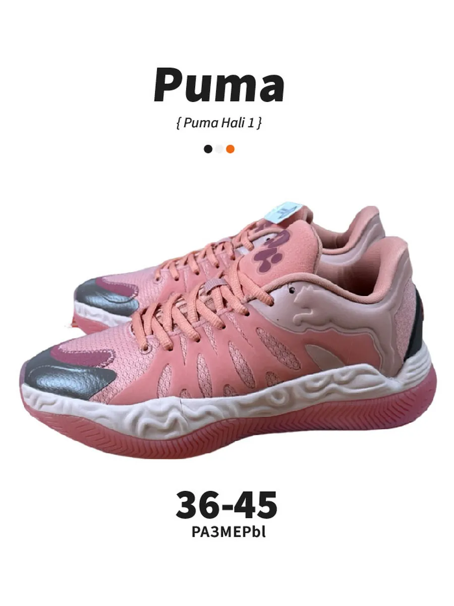 Puma Hali 1-Кроссовки 498613944 купить за 5641 ₽ в интернет