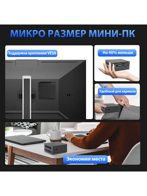 BRENUC Мини ПК N9E intel N150 barebone,mini pc, 16 ГБ, 256 ГБ, фото 7