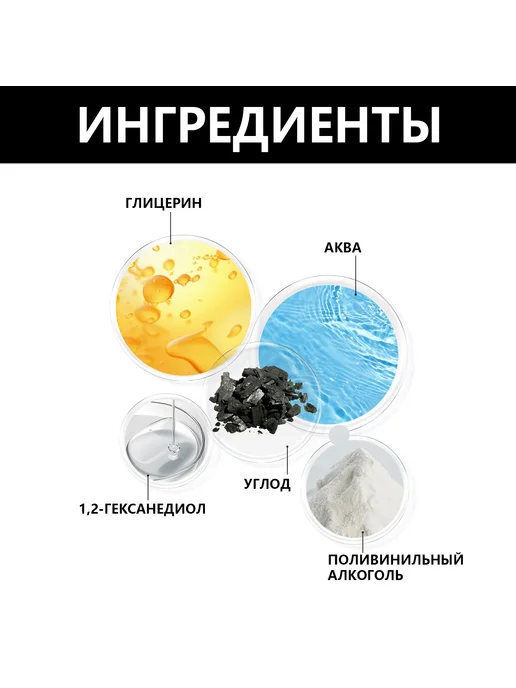 West&Month 2 шт. Маска для удаления черных точек, 2 шт, фото 4