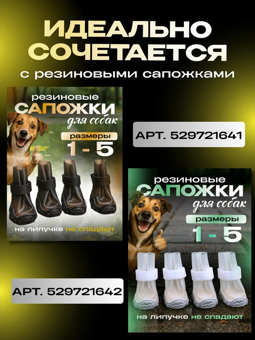 Pets Elegance Дождевик для собак водонепроницаемый прозрачный, прозрачный, фото 6