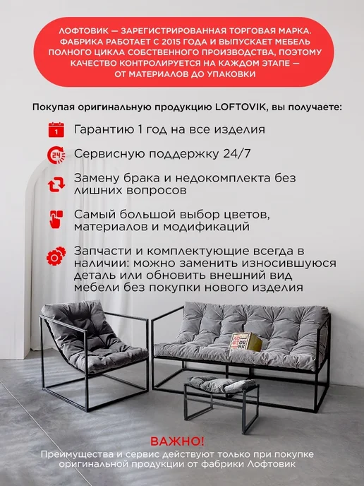 loftovik Кресло для отдыха Буффон велюр серый, серый, фото 7