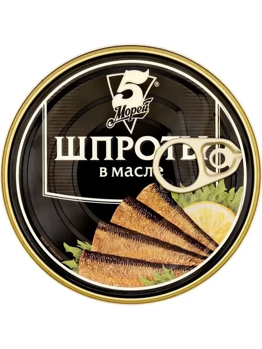 5 Морей Шпроты в масле №2 ключ 160 гр 6 шт, 160 г, 6 шт, фото 4