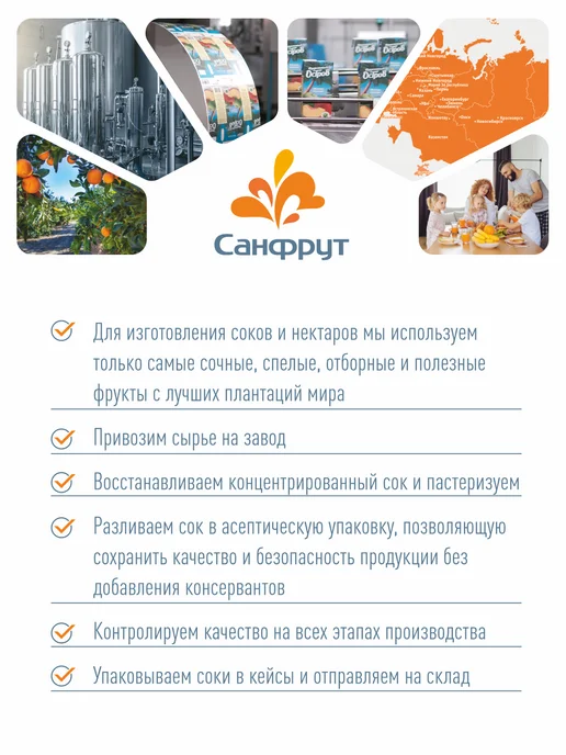 Фруктовый остров Сокосодержащий напиток Ягодный микс 200мл х 27шт, 200 мл, 27 шт, фото 3