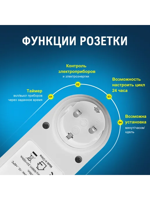 Электронный таймер-розетка д я растений модификация 220В, вариант, фото 5