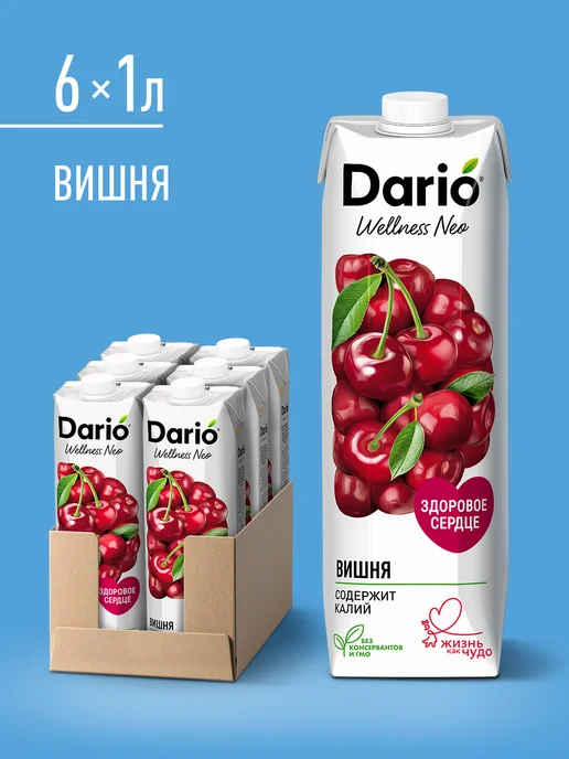 Dario Wellness Neo Dario Нектар из вишни и черешни 1 л х 6 шт, 1 л, 6 шт