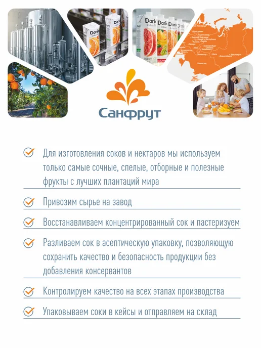 Dario Wellness Neo Dario Нектар из вишни и черешни 1 л х 6 шт, 1 л, 6 шт, фото 7