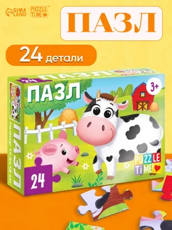 Пазлы для детей