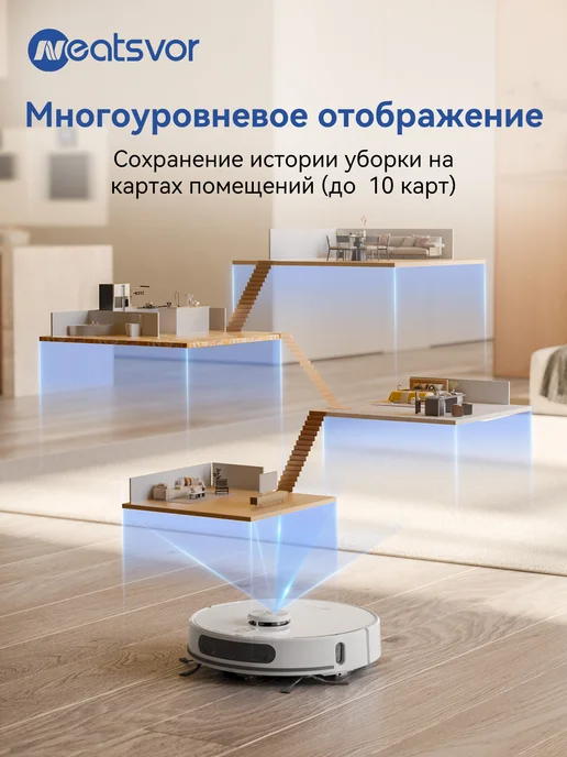 Neatsvor Робот-пылесос с влажной уборкой,с станцией самоочистки, белый, фото 8