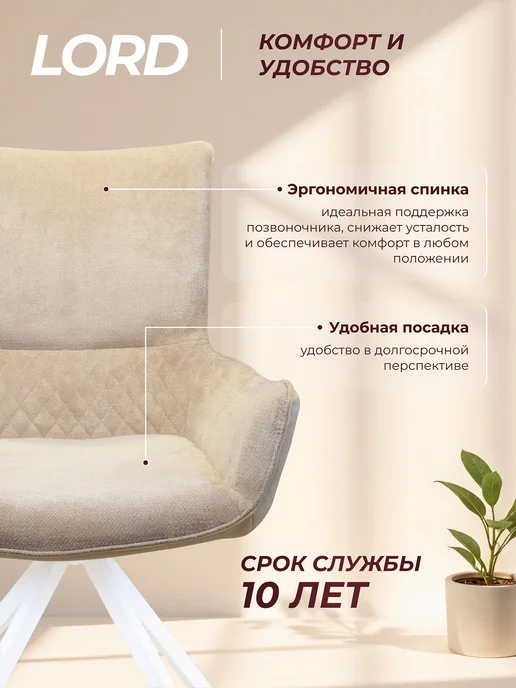 Стул кресло Лорд мягкий для офиса крутящийся, желтый, фото 3