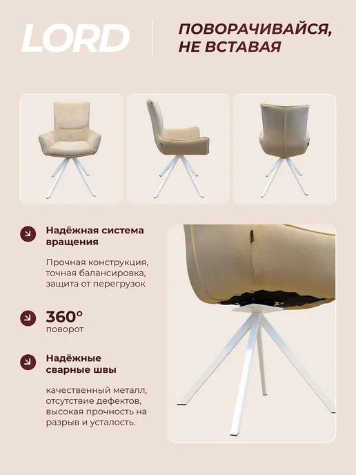 Стул кресло Лорд мягкий для офиса крутящийся, желтый, фото 5