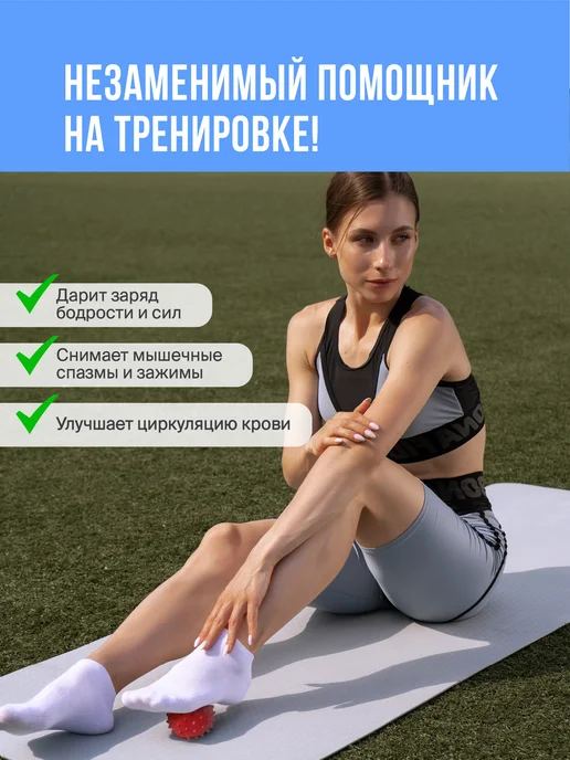 Shark Fit Мячи массажные для мфр и йоги, красный, фото 3