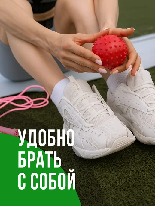 Shark Fit Мячи массажные для мфр и йоги, красный, фото 5
