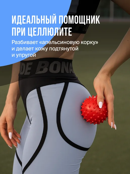 Shark Fit Мячи массажные для мфр и йоги, красный, фото 6