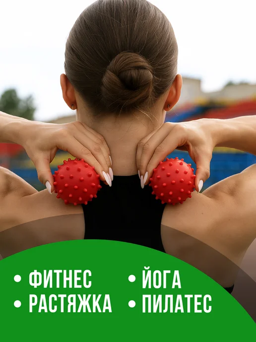 Shark Fit Мячи массажные для мфр и йоги, красный, фото 7