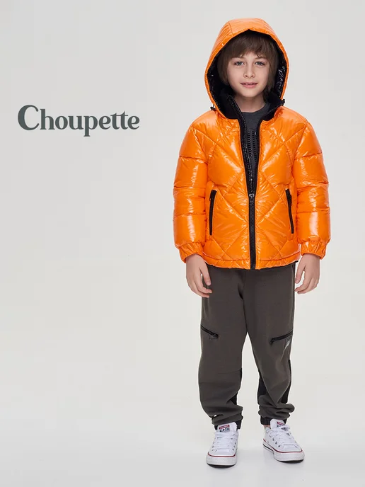 CHOUPETTE Куртка стеганая утепленная, желтый