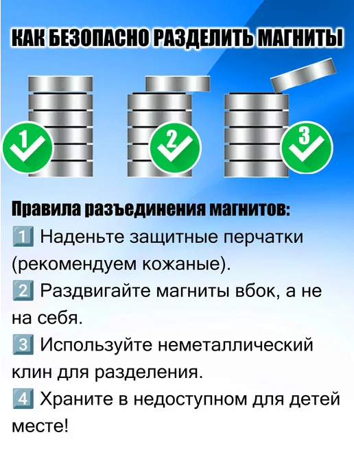 Неодимовый магнит диск 10х3 мм 50 шт，2 32кг, 10x3 мм, 50 шт, фото 2