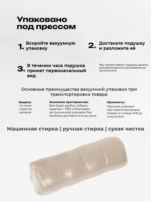 Bio-Line Подушка на стул 40х40 см мягкая сидушка из рогожки, 40x40 см, фото 7