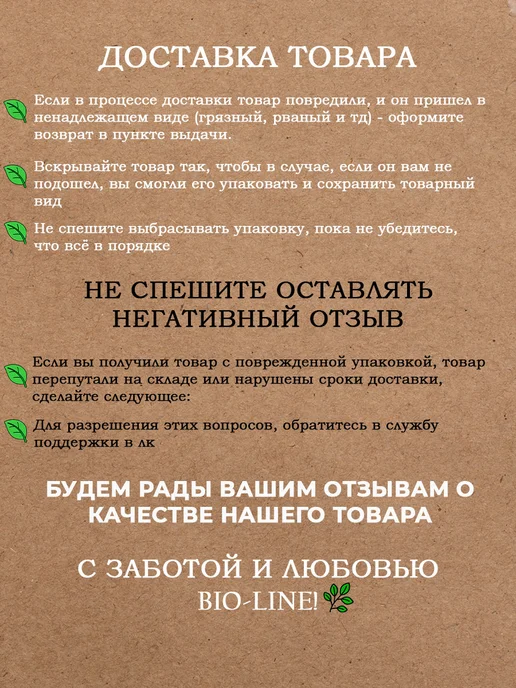 Bio-Line Подушка на стул 40х40 см мягкая сидушка из рогожки, 40x40 см, фото 8