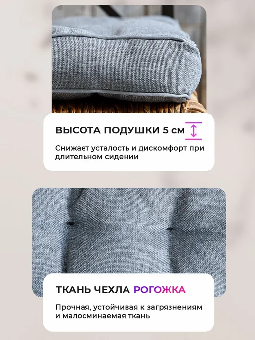 Bio-Line Подушка на стул квадратная 40х40 высокая на табурет ikea, 40x40, фото 3
