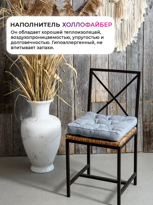Bio-Line Подушка на стул квадратная 40х40 высокая на табурет ikea, 40x40, фото 5