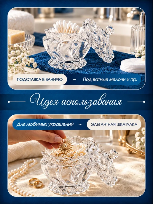 GALEONTRADE Сахарница стеклянная с крышкой 150 мл, прозрачная, 150 мл, фото 4