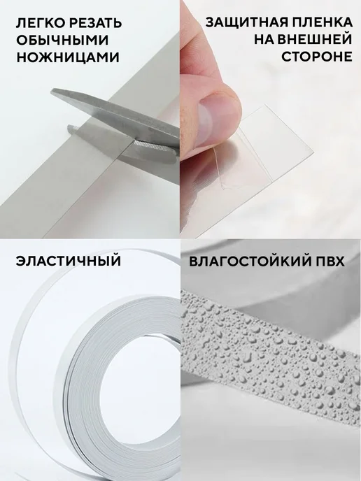 Conflate Молдинг самоклеящийся декоративный на стену золото, серебристый, фото 7