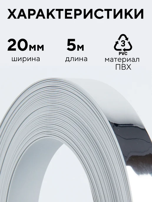 Conflate Молдинг самоклеящийся декоративный на стену золото, серебристый, фото 8