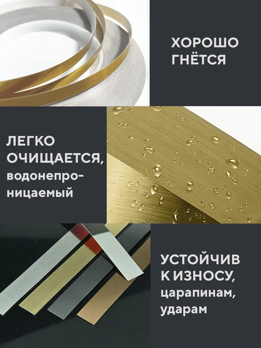Conflate Молдинг самоклеящийся декоративный на стену золото, золотой, фото 2