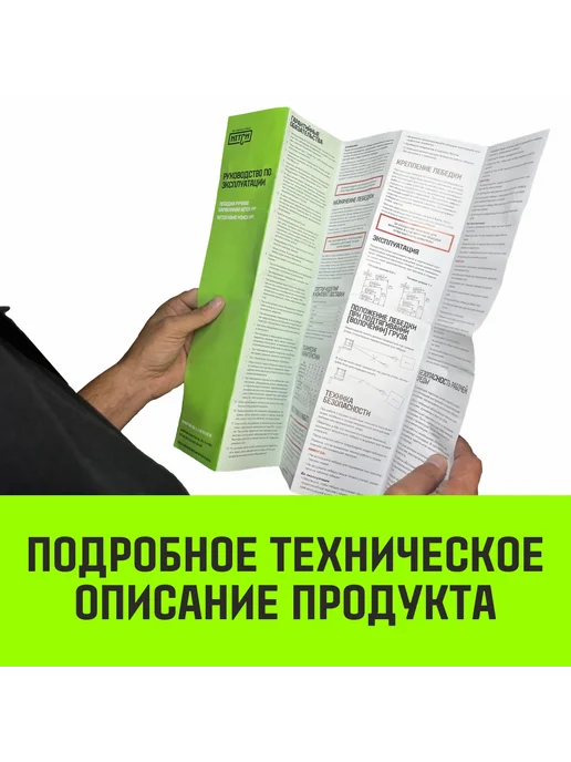 HITCH Лебедка ручная барабанная HW 500кг 10м канат, 500 кг, 10 м, фото 8