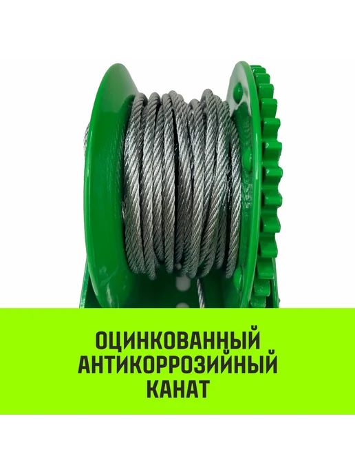 HITCH Лебедка ручная барабанная HW 500кг 10м канат, 700 кг, 10 м, фото 3