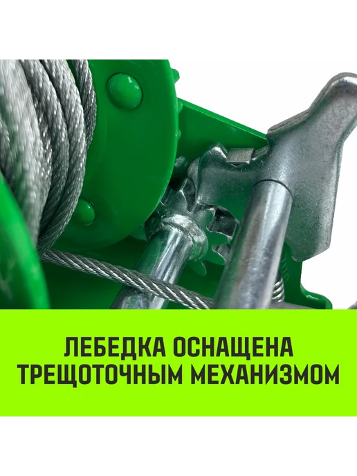 HITCH Лебедка ручная барабанная HW 500кг 10м канат, 1100 кг, 10 м, фото 4