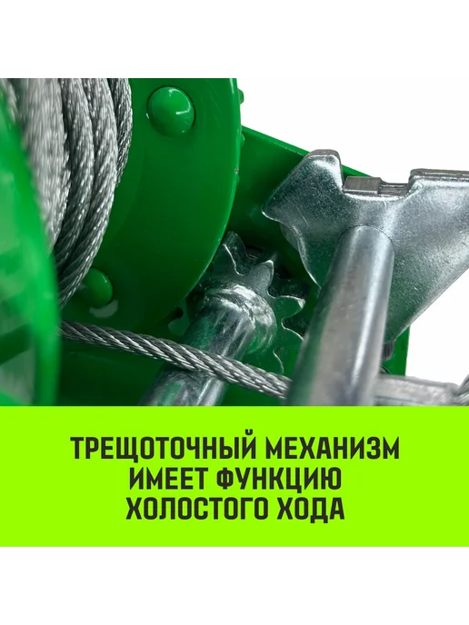 HITCH Лебедка ручная барабанная HW 500кг 10м канат, 1350 кг, 10 м, фото 5