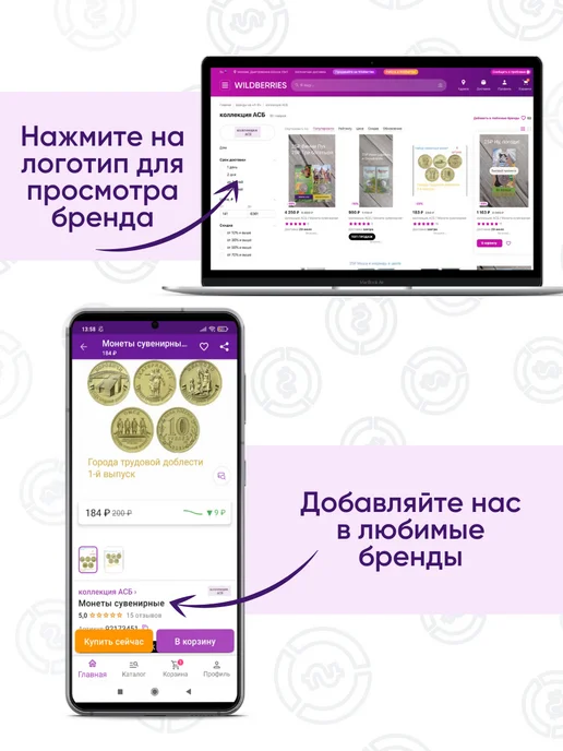 коллекция АСБ Жетон медаль Гознака ММД Возвращение блудного попугая, 38 попугаев, фото 3