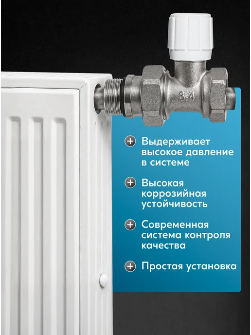 Oasis Регулировочный вентиль прямой верхний PV 3 4 дюйма, вариант, фото 2