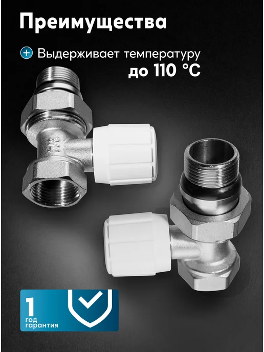 Oasis Регулировочный вентиль прямой верхний PV 3 4 дюйма, вариант, фото 3