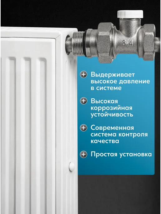 Oasis Регулировочный вентиль прямой нижний PN 3 4 дюйма, вариант, фото 2