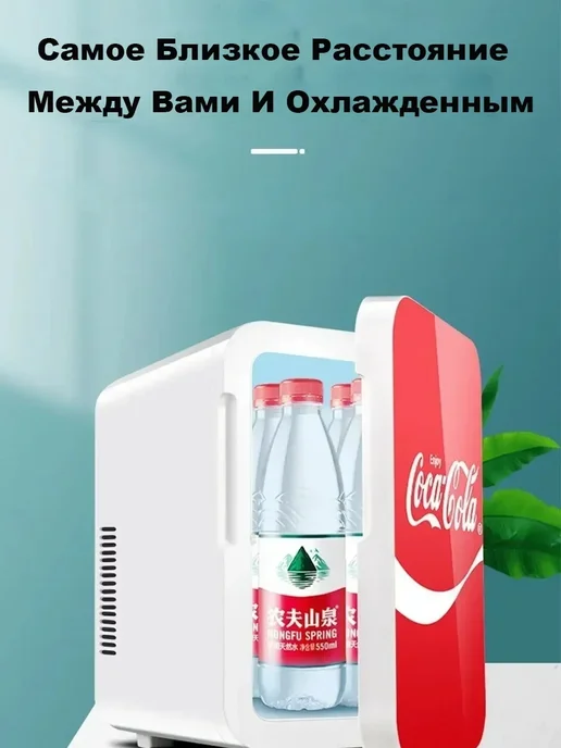 Мини холодильник для косметики и лекарств, красный, фото 7