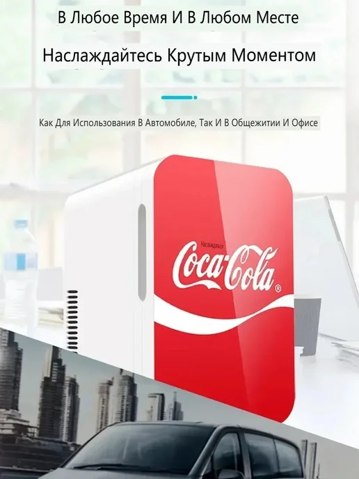 Мини холодильник для косметики и лекарств, красный, фото 8