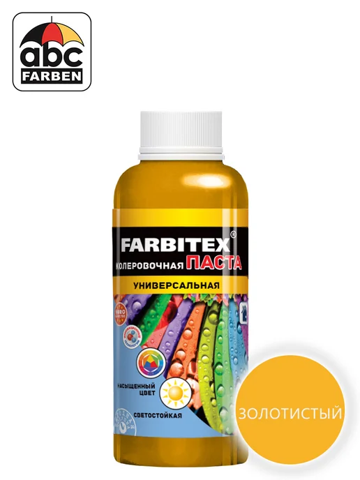 Farbitex Колер для краски золотистый 100мл, 100 мл